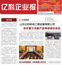 企業(yè)內(nèi)刊